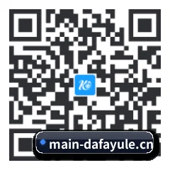 Android 系统版 二维码